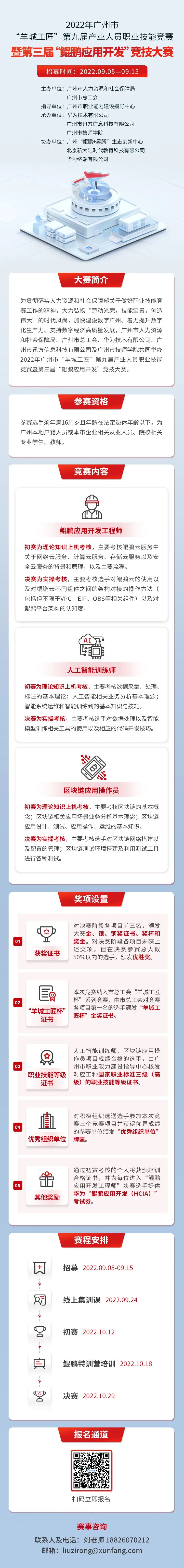 CA88(中国)唯一官方网站入口