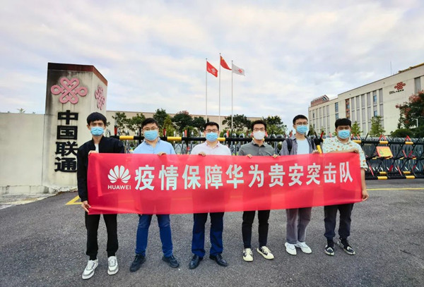 CA88(中国)唯一官方网站入口