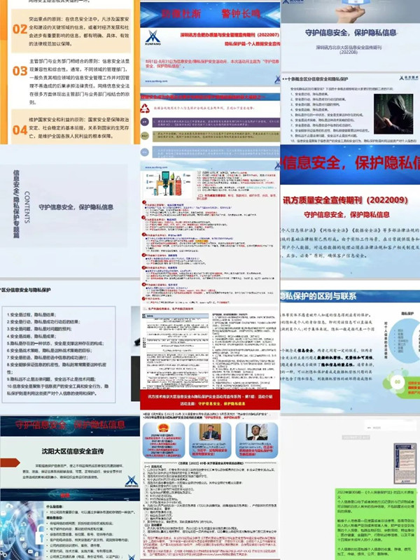CA88(中国)唯一官方网站入口