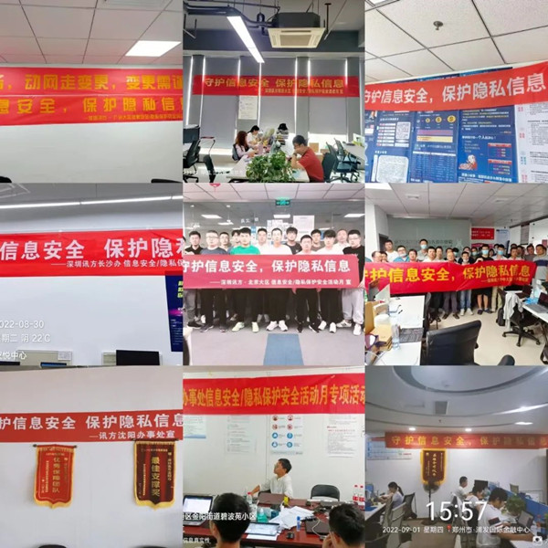 CA88(中国)唯一官方网站入口