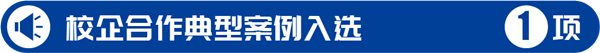 CA88(中国)唯一官方网站入口