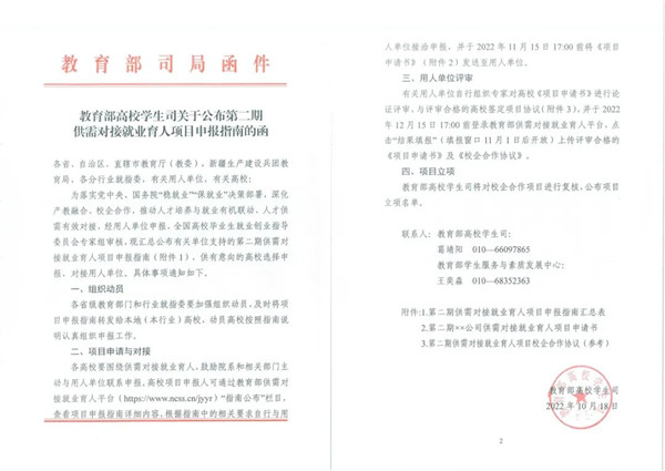 CA88(中国)唯一官方网站入口
