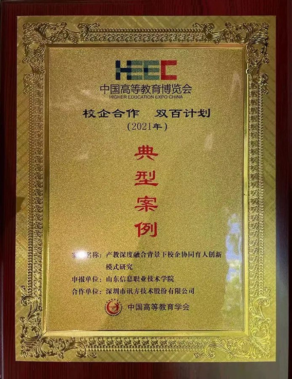 CA88(中国)唯一官方网站入口