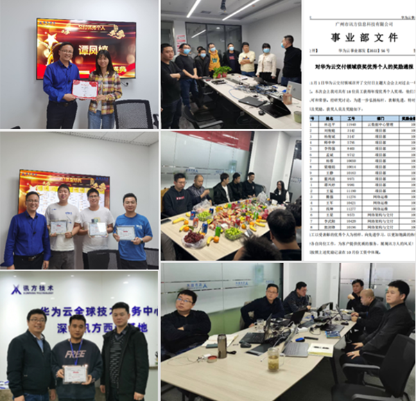 CA88(中国)唯一官方网站入口
