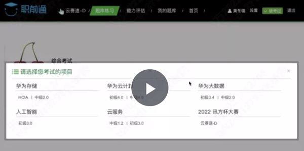 CA88(中国)唯一官方网站入口