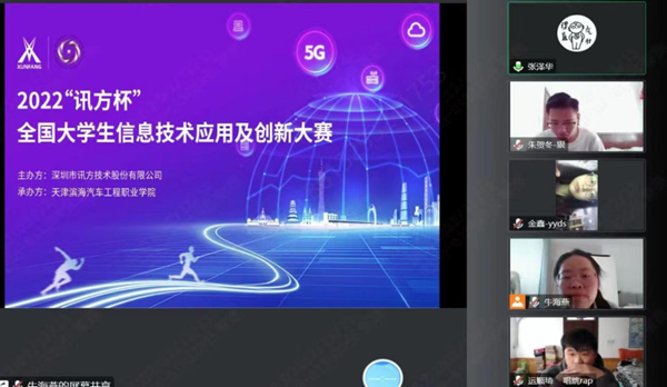CA88(中国)唯一官方网站入口