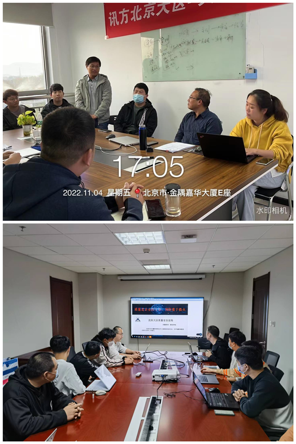CA88(中国)唯一官方网站入口