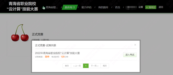 CA88(中国)唯一官方网站入口