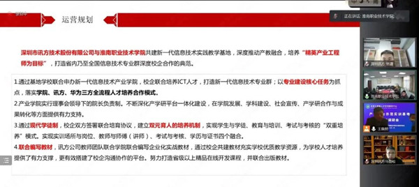CA88(中国)唯一官方网站入口