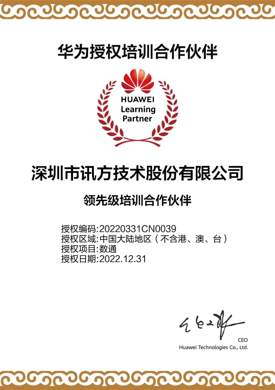 CA88(中国)唯一官方网站入口