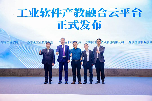CA88(中国)唯一官方网站入口
