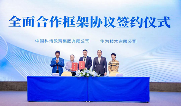 CA88(中国)唯一官方网站入口
