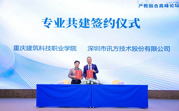 CA88(中国)唯一官方网站入口