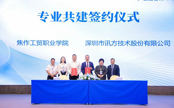 CA88(中国)唯一官方网站入口
