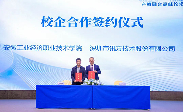 CA88(中国)唯一官方网站入口