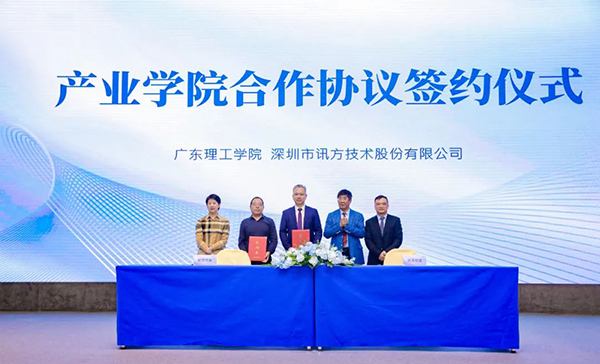 CA88(中国)唯一官方网站入口