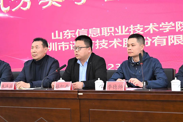 CA88(中国)唯一官方网站入口