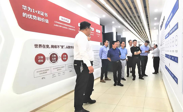 CA88(中国)唯一官方网站入口