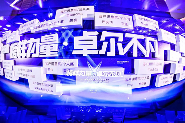 CA88(中国)唯一官方网站入口