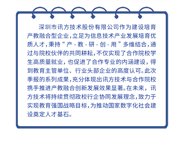 CA88(中国)唯一官方网站入口