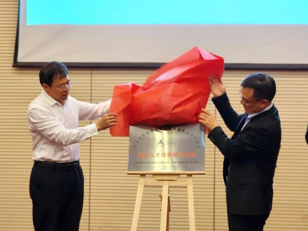 CA88(中国)唯一官方网站入口