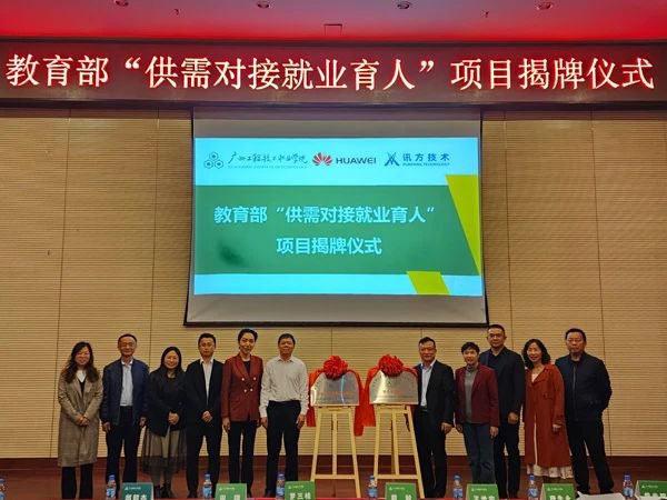 CA88(中国)唯一官方网站入口