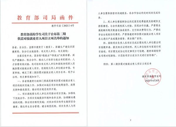 CA88(中国)唯一官方网站入口