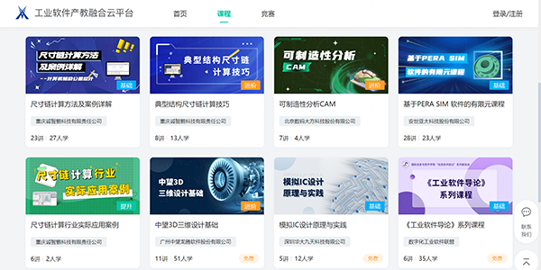 CA88(中国)唯一官方网站入口