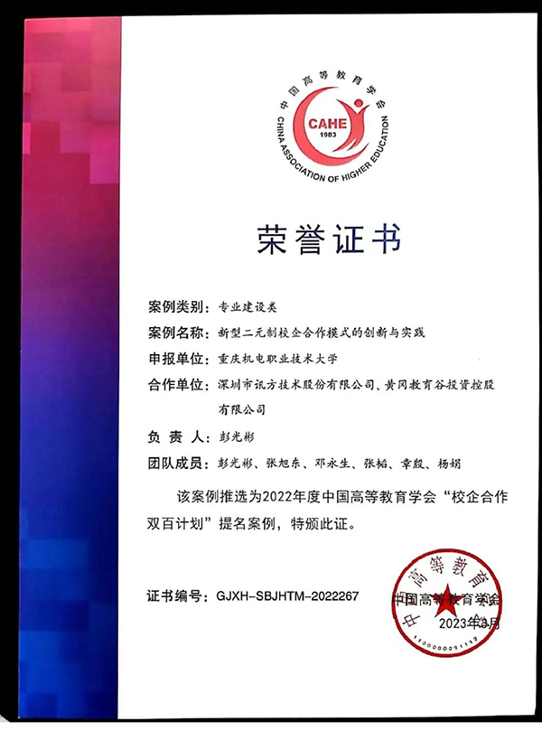CA88(中国)唯一官方网站入口