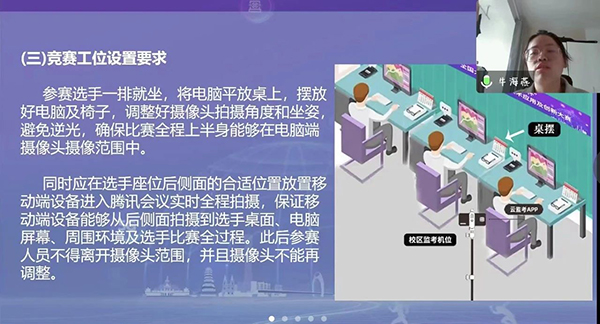 CA88(中国)唯一官方网站入口