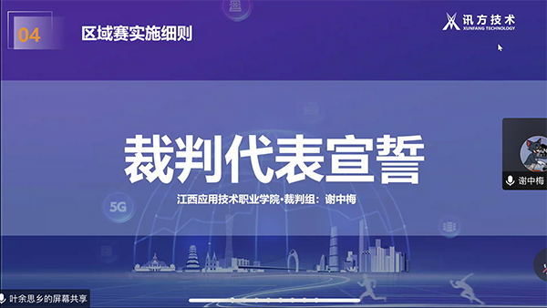 CA88(中国)唯一官方网站入口