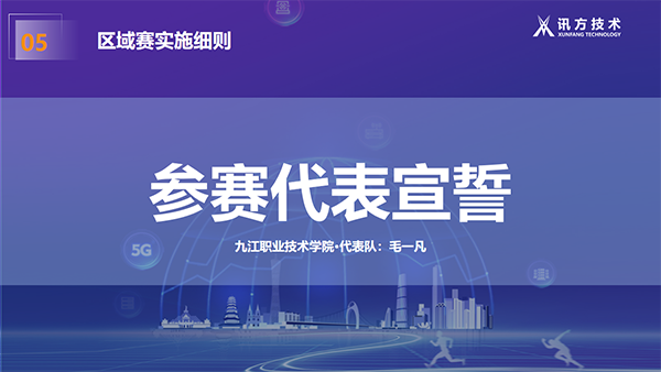 CA88(中国)唯一官方网站入口