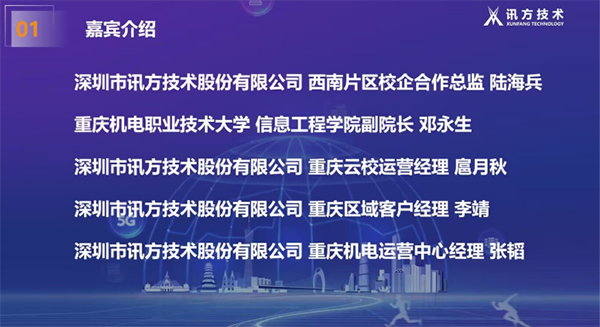 CA88(中国)唯一官方网站入口