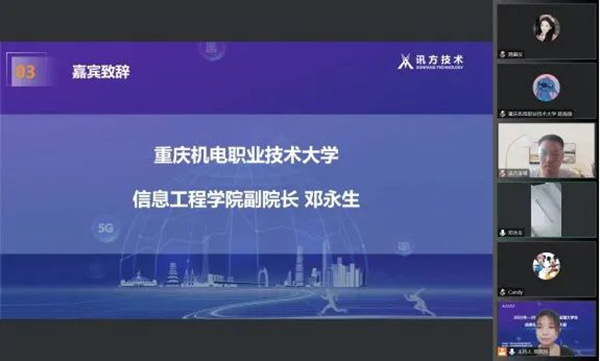 CA88(中国)唯一官方网站入口