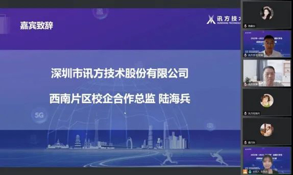 CA88(中国)唯一官方网站入口