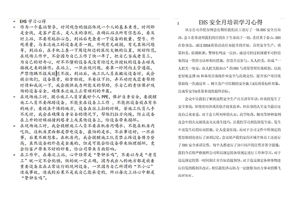 CA88(中国)唯一官方网站入口