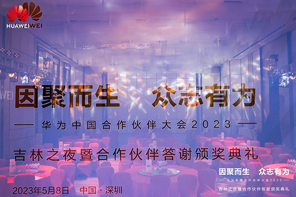 CA88(中国)唯一官方网站入口