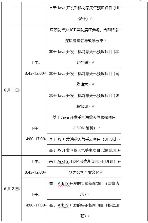 CA88(中国)唯一官方网站入口