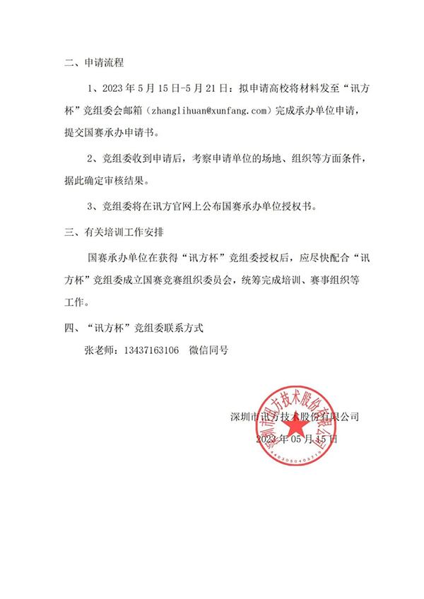 CA88(中国)唯一官方网站入口
