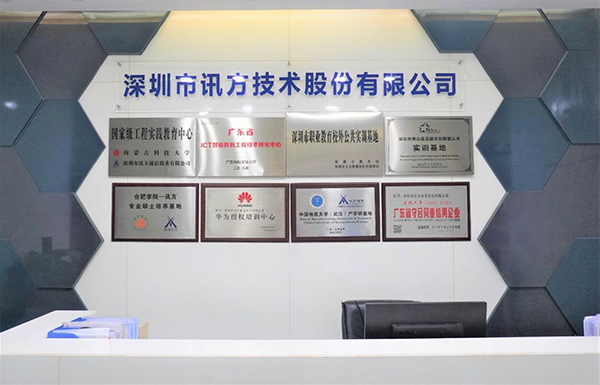 CA88(中国)唯一官方网站入口