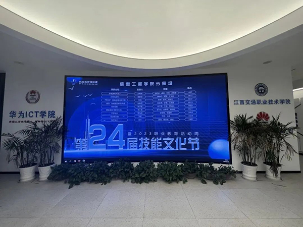 CA88(中国)唯一官方网站入口