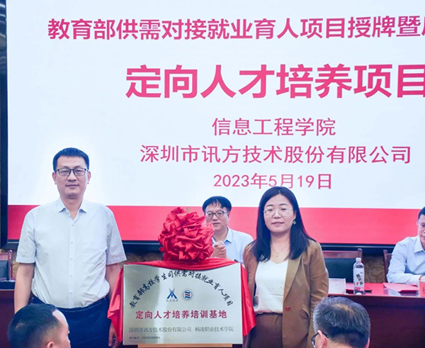 CA88(中国)唯一官方网站入口