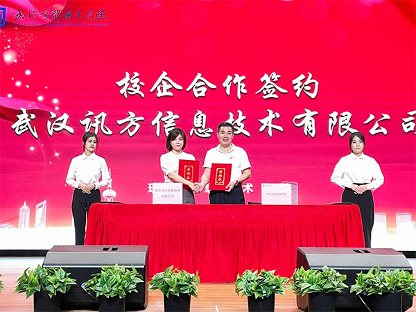 CA88(中国)唯一官方网站入口