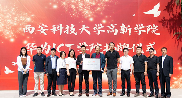 CA88(中国)唯一官方网站入口