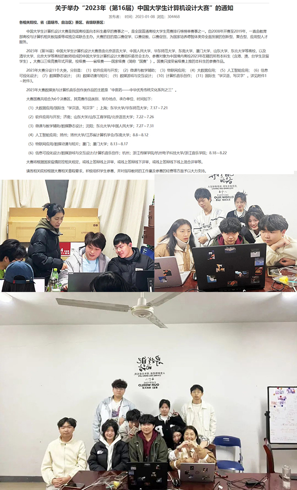 CA88(中国)唯一官方网站入口
