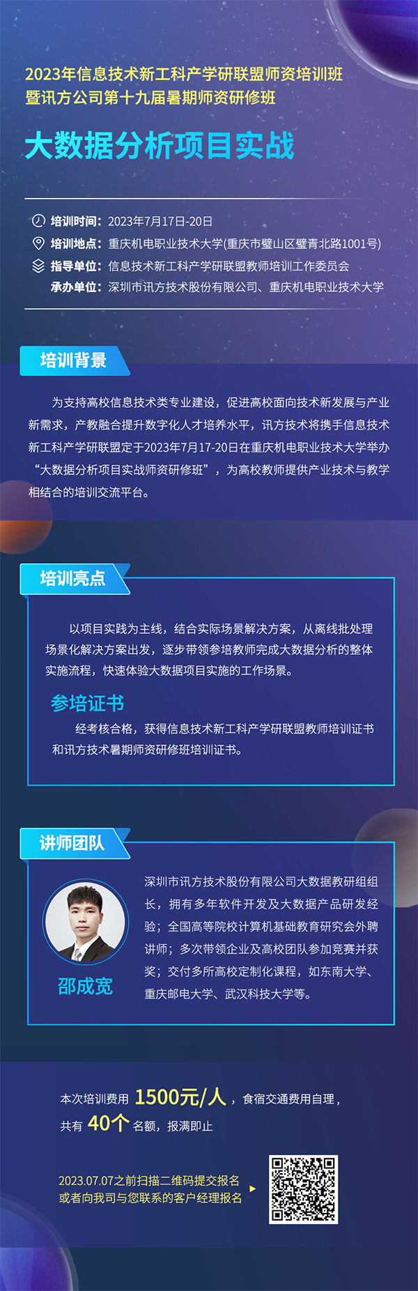 CA88(中国)唯一官方网站入口