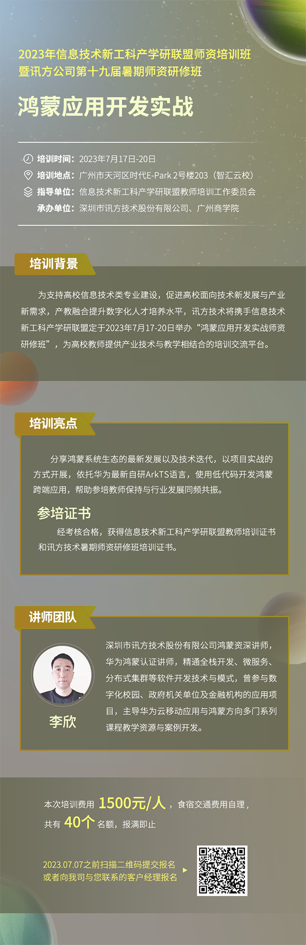 CA88(中国)唯一官方网站入口