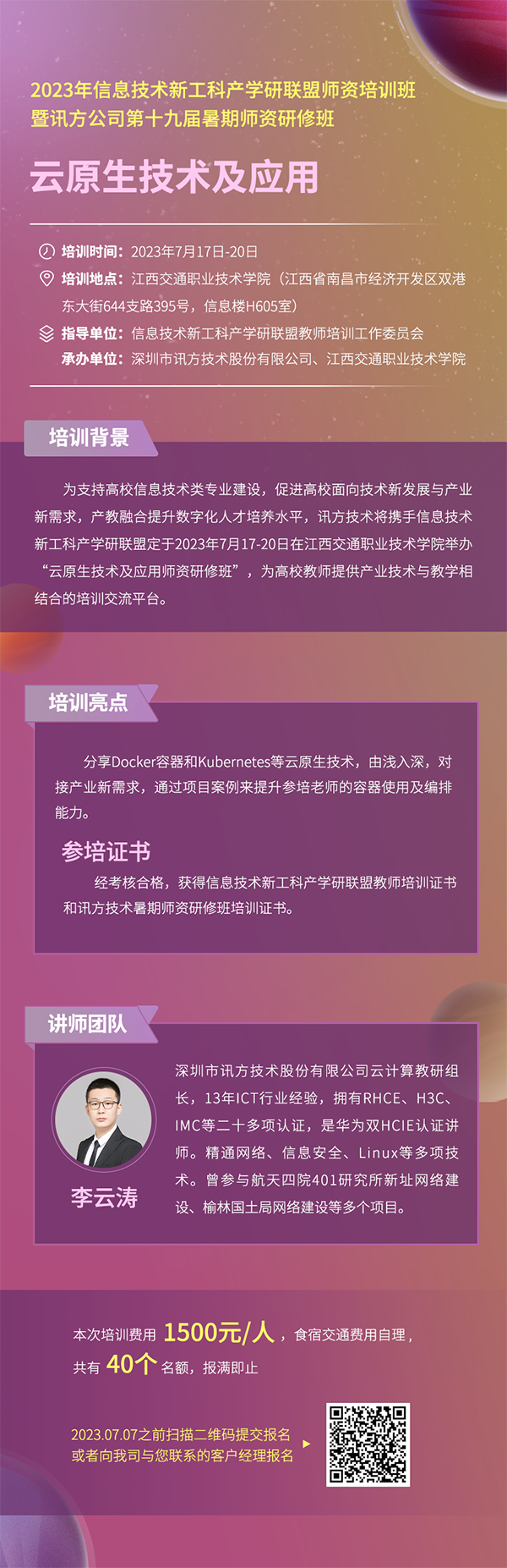 CA88(中国)唯一官方网站入口