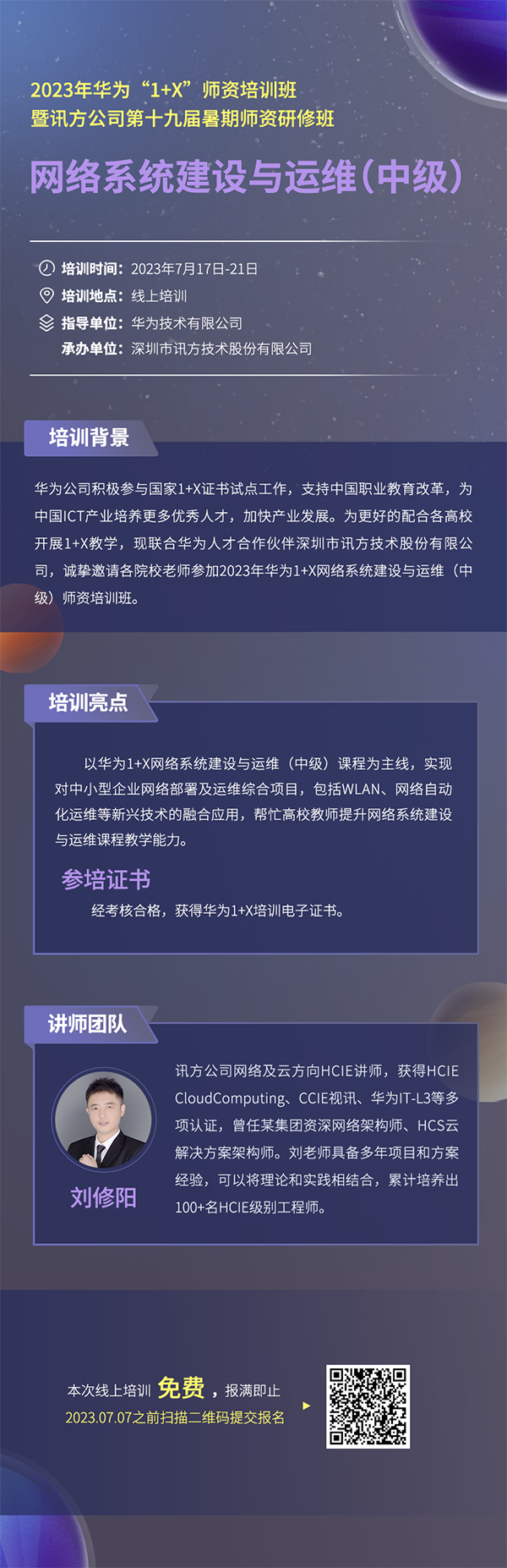 CA88(中国)唯一官方网站入口