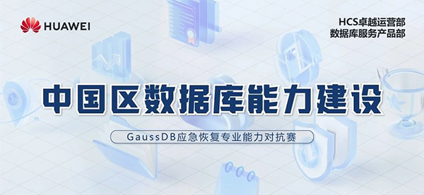CA88(中国)唯一官方网站入口